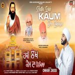 HATHI LEKH KAUM DA LIKHIYA