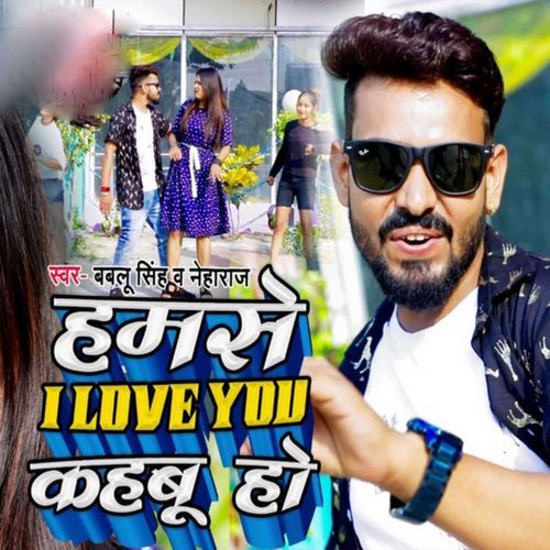 Hamse I Love You Kahab Ho