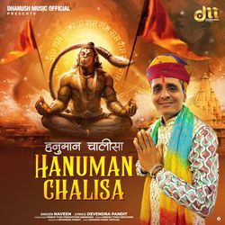 Hanuman Chalisa-M1otWyZZWFA