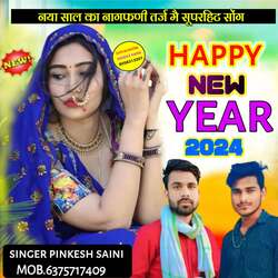 Happy New Year 2024-QgpcRj9AYHA