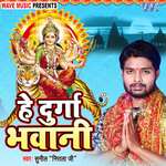 Aaila Ta Hathwa Jod Ke Ja