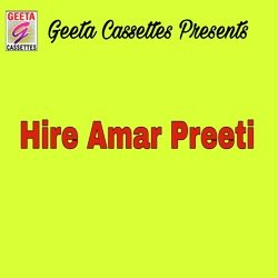 Hire Amar Preeti