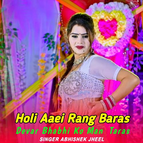 Holi Aaei Rang Baras Devar Bhabhi Ko Man Taras