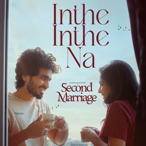 Inthe Inthe Na