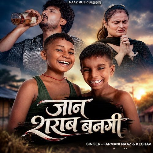 Jaan Sharab Bangi