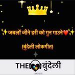 Jablo Jeene Hari Ko Gun Gaune