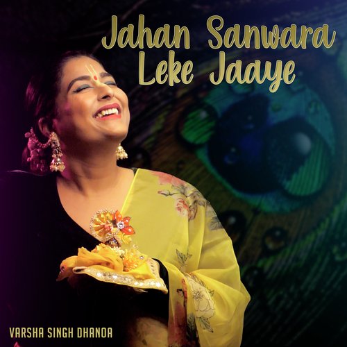 Jahan Sanwara Leke Jaaye