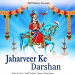 Jaharveer Ke Darshan