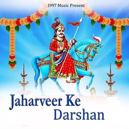 Jaharveer Ke Darshan