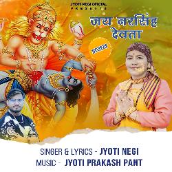 Jai Narshingh Devta-FDcgZAB1RkU