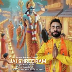 Jai Shree Ram-IxsaYUFWA3s