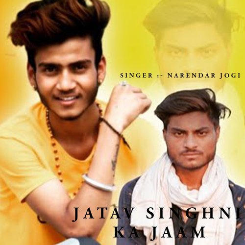 Jatav Singhni Ka Jaam