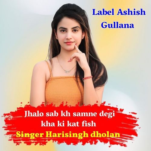 Jhalo sab kh samne degi kha ki kat fish