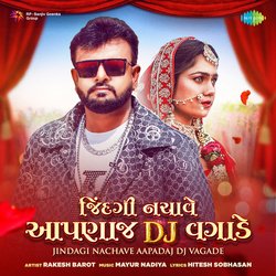 Jindagi Nachave Aapadaj Dj Vagade-FAUlXEMGdWs