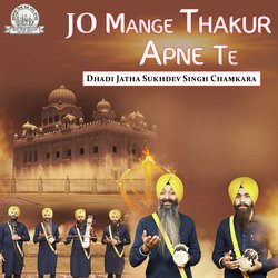 Jo Mange Thakur Apne Te-PAwNeyZYXwE