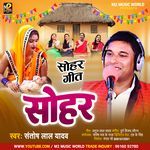 Jug Jug Jiye Lalanava