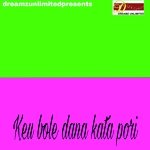 KEU BOLE DANA KATA PORI