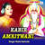 Kabir Amritwani