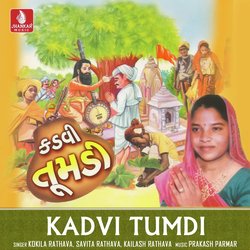 Kadvi Tumdi Re Tu Hari Nu Bhajan-LxEicwUdZlk