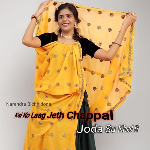 Kai Ko Laag Jeth Chappal Joda Su Khol R
