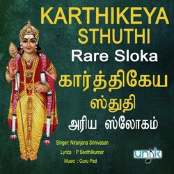 Karthikeya Sthuthi - Rare Sloka-SVwAVhNyZGQ