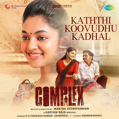 Kaththi Koovudhu Kadhal (From "Complex")