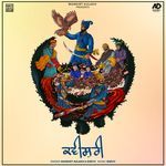 Kavishri