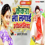 Kekra La Lagai Othlaliya