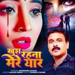 Khush Rahana Mere Yaar