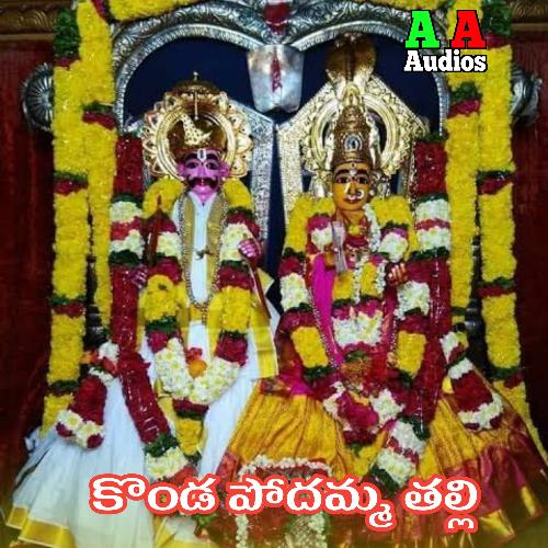 Konda Podamma Thalli