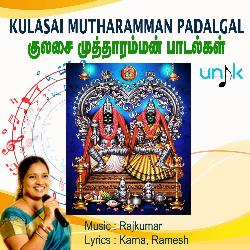 Kulasai Mutharamman Padalgal
