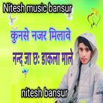 Kunse Najar Milve Nanad Ja Chh Dakla Maale