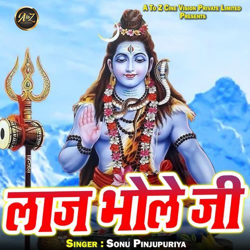 Laaj Bhole Ji