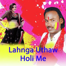 Lahnga Uthaw Holi Me-J1pZfBBWRmo