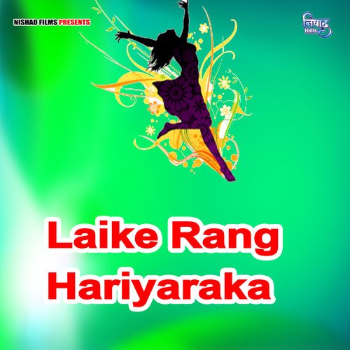 Laike Rang Hariyaraka