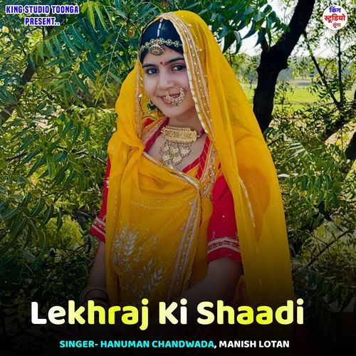 Lekhraj Ki Shaadi
