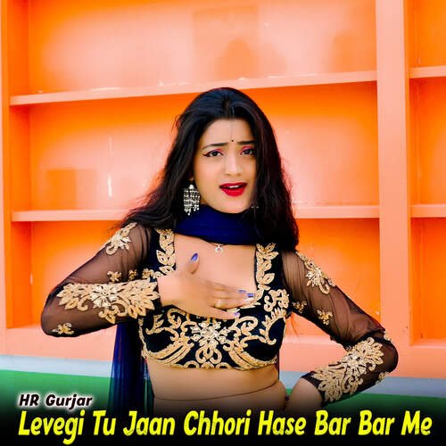 Levegi Tu Jaan Chhori Hase Bar Bar Me