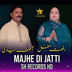 MAJHE DI JATTI-MQwaSCZAW2k