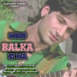 MERE BALKA KI MA-JwsiCSAGYnY