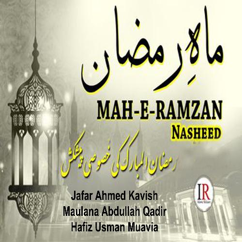 Mah E Ramzan - Single