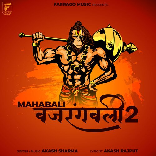 Mahabali Bajrangbali 2