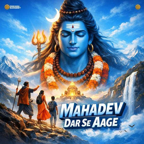 Mahadev Dar Se Aage