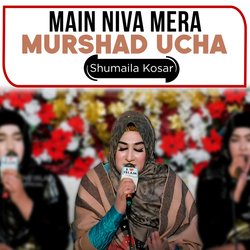 Main Niva Mera Murshad Ucha-JwssayV6dHE