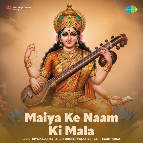 Maiya Ke Naam Ki Mala