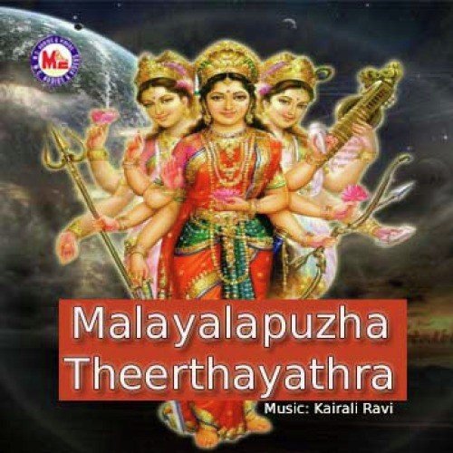 Malayaalappuzha Theerthayathra