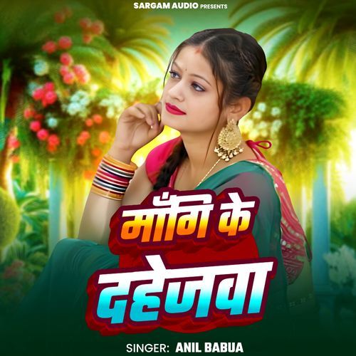Mangi Ke Dahejwa (From "Ankhiya Me Kajra Lagaibu Ka")