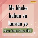 Me Khake Kahun Su Kuraan Yo