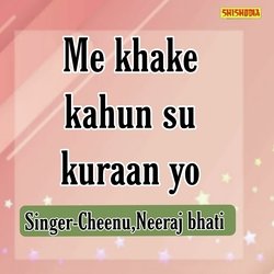 Me Khake Kahun Su Kuraan Yo