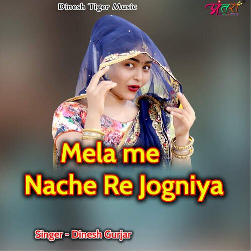 Mela me nache re jogniya