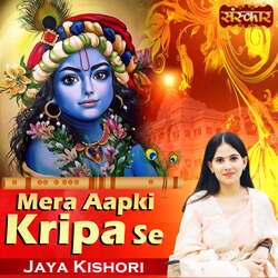 Mera Aapki Kripa Se-PlpeZAwIRGk